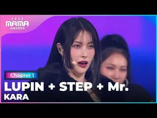 [Official mnk] [2022 MAMA] KARA_ _ _  - LUPIN + STEP + Mr. | Mnet 221129 broadca