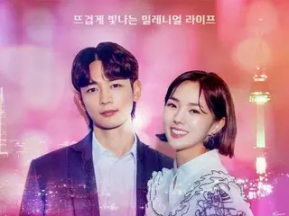 TV series "The Fabulous" starring SooBin & Minho (SHINee) will be streamed on Ne