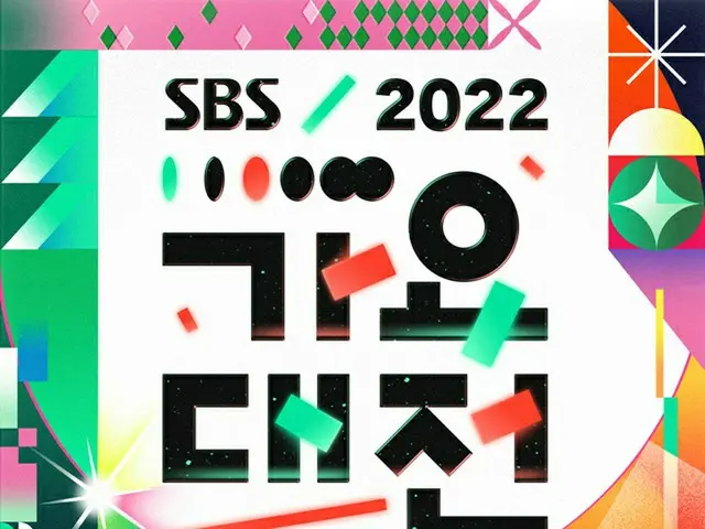 "SBS Gayo Daejejeon", which will be held on 12/24, will be hosted by Key (SHINee