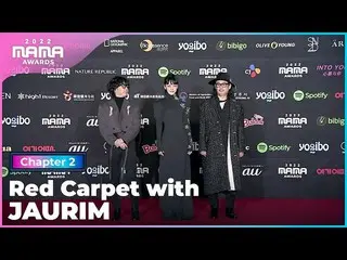 【 Official mnk】[2022 MAMA] Red Carpet with Jaurim(JAURIM) | Mnet 221130 broadcas
