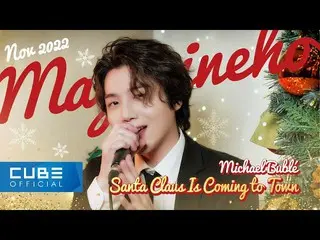 【 Official 】PENTAGON, JINHO (JINHO) - MAGAZINE HO #51 'Santa Claus Is Coming To 