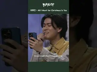 [Official Dan]  Lee Mujin_  is Singing All I Want For Christmas Is You 🎄 #Lee M