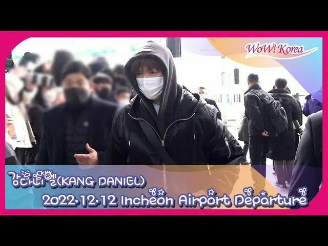 KANGDANIEL departed from Incheon International Airport for Nagoya to attend "202