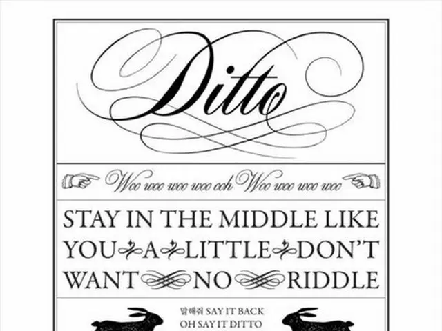 NewJeans released the poster and logo motion of the recorded song "Ditto" of the