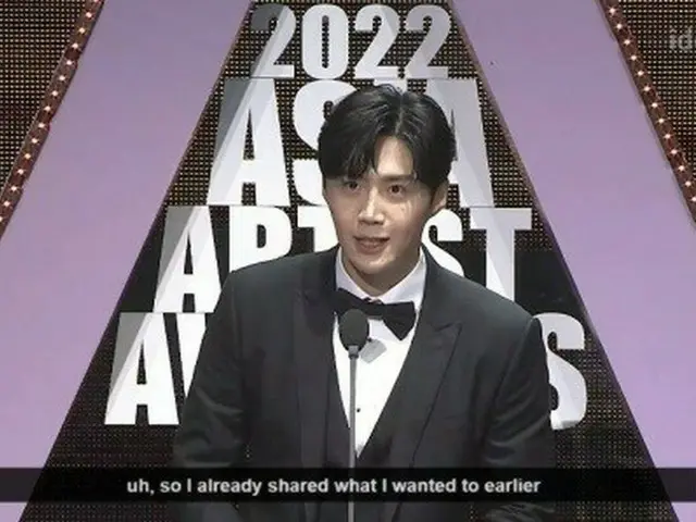 Kim Sung Ho won the DCM Popularity Award and the idolpus Popularity Award at the