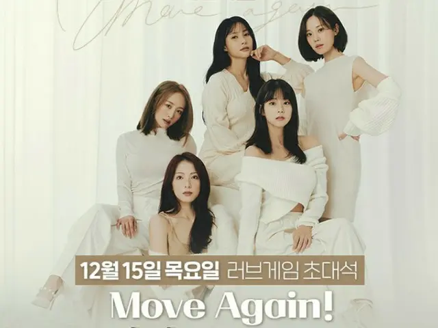 "KARA" will appeare on SBS radio "Park Sohyun's Love Game" on December 15th. . .