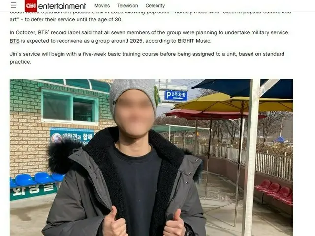 US CNN interviewed a person with the same name as JIN(BTS), which became a Hot T