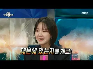 [Official mbe]  [Radio Star] Jin JiHui_ , the moment I was most nervous when I a