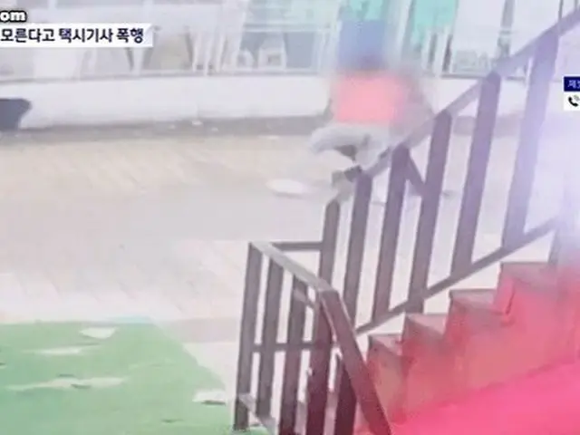 A Japanese tourist in his 20s assaulted a taxi driver because the driver couldn'