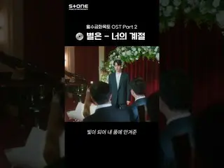 [ Official cjm]  Will you marry me..?Park Min Young_  Shim Kung's confession.  