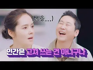 【 Official jte】  Han Ga In_  realized the conclusion after getting married www 4