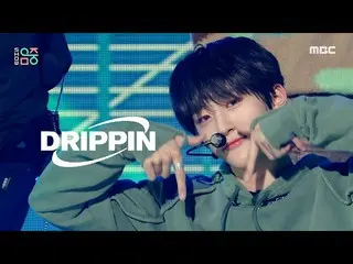 [Official mbk] DRIPPIN_ _  (DRIPPIN_ ) - The One | Show! MusicCore | MBC221217 B