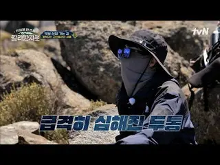 [Official tvn]  I think my heart is beating ♨ Crackling and altitude sickness? Y