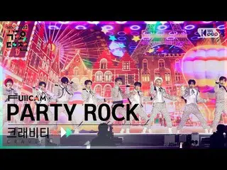 【Official sb1】[2022 Gayo Daejejeon 4K] CRAVITY_  'PARTY ROCK' (CRAVITY_ _  FullC