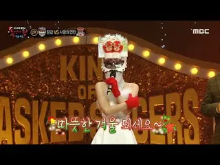 [ Official mbe]  [ King of Masked Singer ] 'Gloves' Singing Christmas Carol ⛄ & 