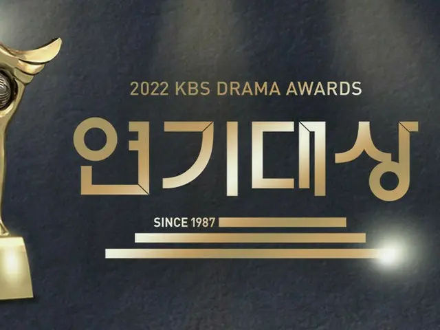 Jung Hyun Moo, Jung Yong Hwa (CNBLUE) and HYERI (Girl's Day) will be the MCs for