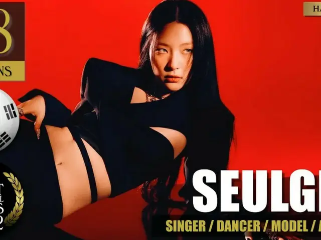 SEULGI (Red Velvet) ranked in the 2022 "100 Most Beautiful Faces in the World" b
