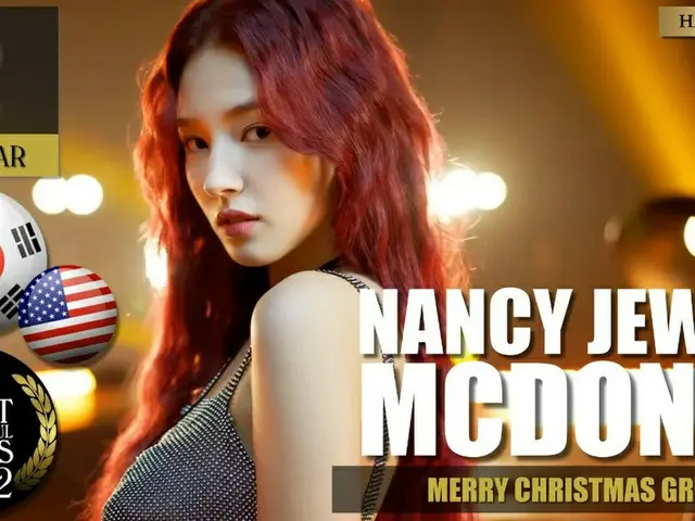 "MOMOLAND" Nancy ranked 2nd in the 2022 "100 Most Beautiful Faces in the World" 