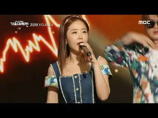 [Official mbk] [2022 MBC Gayo Daejejeon ] KOYOTE x CLASS: y_  - Pure + High (KOY