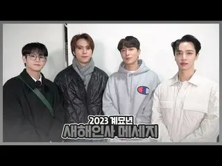 [Official] Highlight, [From. Highlight] 2023 New Year's greetings from Highlight