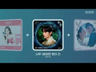 [Official cjm] 𝐏𝐥𝐚𝐲𝐥𝐢𝐬𝐭 Who would you like? Idol Group Solo Songs which 