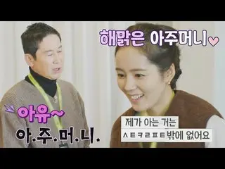 [Official jte]  [Game Company Welfare] Han Ga In_  only has games ㅅㅌㅋㄹㅍㅌ 🤣 Seve
