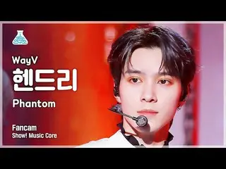 [Official mbk] [Entertainment Research Institute] WayV HENDERY - PHANTOM (Englis