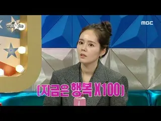[Official mbe]  [Radio Star] Han Ga In_ ✨ in his 21st year since debut! .  
