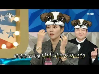 【Official mbe】 [Radio Star] Han Ga In_ ! What entertainment line would you like 