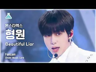 [Official mbk] [Entertainment Research Institute] MONSTA X_ _  HYUNGWON – Beauti