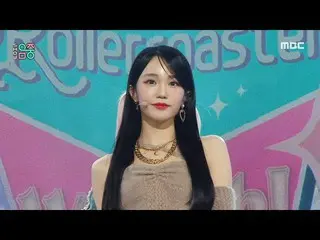 [Official mbk] Woo! Ah! (Woo! ah!_ ) - Rollercoaster | Show! MusicCore | MBC2301