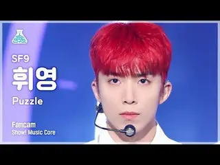 [Official mbk] [Entertainment Research Institute] SF9_ _  HWI YOUNG – Puzzle(SF9