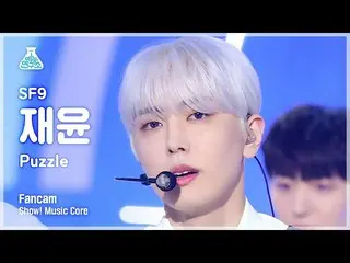 [Official mbk] [Entertainment Research Institute] SF9_ _  JAE YOON – Puzzle (SF9
