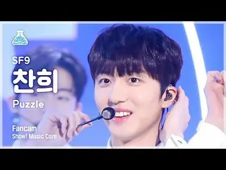 [Official mbk] [Entertainment Research Institute] SF9_ _  CHA NI – Puzzle (SF9_ 