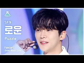 [Official mbk] [Entertainment Research Institute] SF9_ _  RO WOON – Puzzle (SF9_