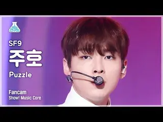 [Official mbk] [Entertainment Research Institute] SF9_ _  ZU HO – Puzzle (SF9_ J