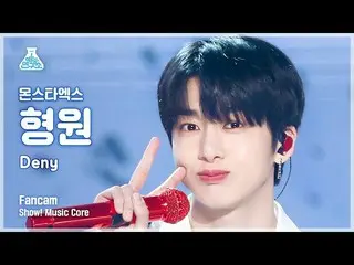 [Official mbk] [Entertainment Research Institute] MONSTA X_ _  HYUNGWON – Deny(M