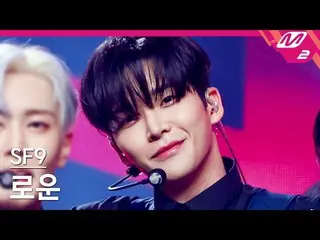 [Official mn2] [mania entrance Fan Cam] SF9_ _  Row Direct Fan Cam 4K 'Puzzle' (