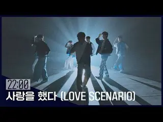 [Official jte]  [LIVE] [Peak Time D-29] 《iKON_ _  - Love SCENARIO》♪ | <Peak Time