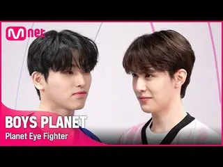 [Official mnk] [BOYS PLANET] Fighting flames with your eyes! "Planet EYE Fighter