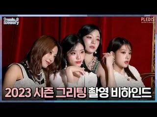 [Official] fromis_9, [FM_1.24] 2023 Season Greeting behind-the-scenes shooting. 