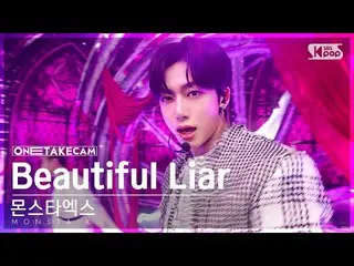 [Official sb1] [ExclusIVE Shotcam 4K] MONSTA X_  'Beautiful Liar' ExclusIVE Shot