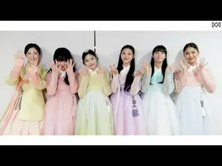 [Official] OHMYGIRL, 2023 A theory told by OHMYGIRL.  