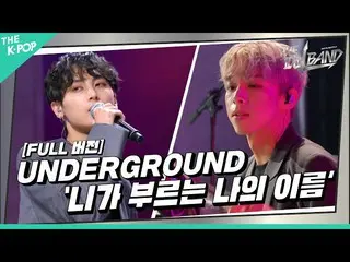 【 Official sbp】   [THE IDOL BAND / Stage Full Version] 🎤UNDERGROUND - Kimi ga S