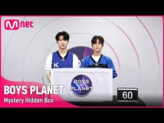 [ Official mnk] [BOYS PLANET] Amazing secret hidden in the box? 'Suspicious Hidd