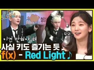 [Official tvn]  This is an unconditionally 'f(x)_ ' song, right? Keyer who buys 