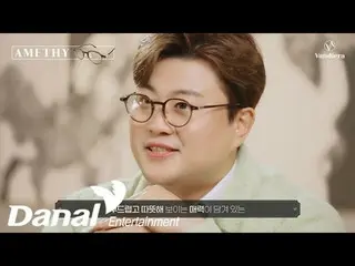 [Official Dan]  [Bandiera XKim Ho JOOng_ Eyewear] Glasses preview video.  