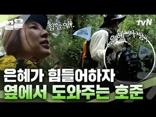 [Official tvn]  Sun HoJun_ Kilimanjaro once in a lifetime of self-inflicted guil
