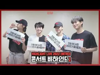 [ Official ] Highlight, [Behind] Highlight - Highlight LIVE 2022 [INTRO] Behind 