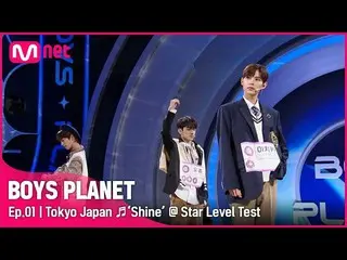 [Official mnk] [1st time] G Group "Japan Tokyo" ♬ Shine - PENTAGON_  Star Level 